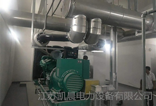 北京（jīng）中（zhōng）融國投550KW重慶康明斯發電機組