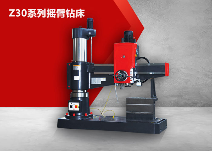 Z3050搖臂鑽床（chuáng）