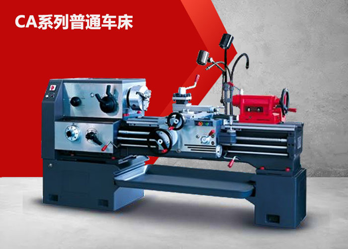 CA6140普通車床