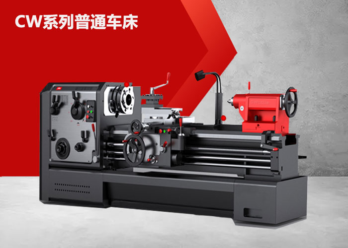 CW61100普通車床