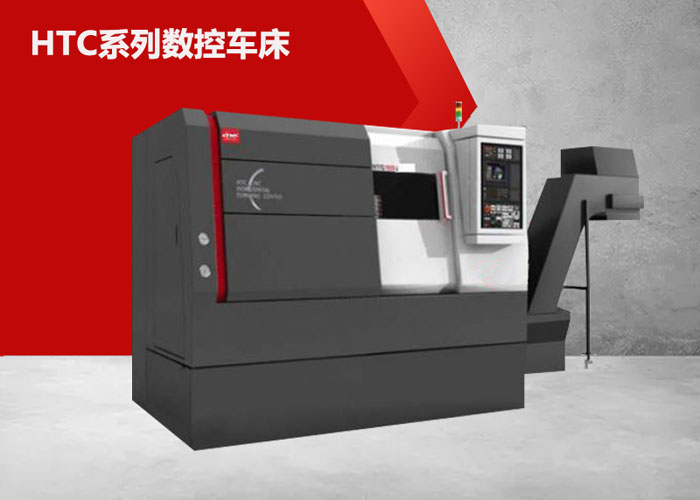 HTC3250數控車床